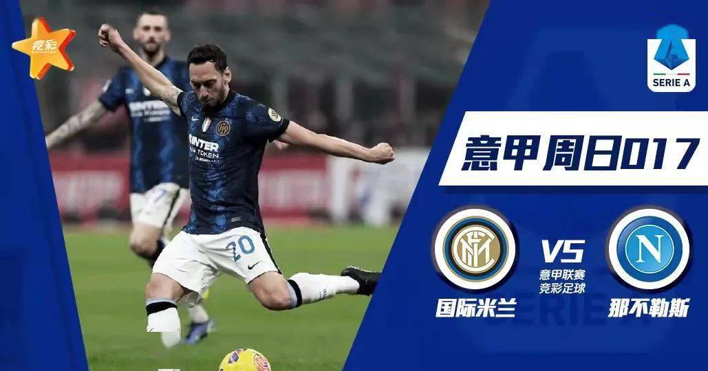 今晚突围战来临，芝加哥公牛围绕意甲远射贴柱，管理层满意，轮换策略成焦点的简单介绍